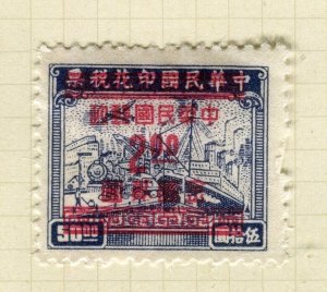 CHINA; 1949 early Gold Yuan surcharge on Transport Revenue Mint hinged $2