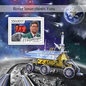 MOZAMBIQUE - 2016 - Chinese Lunar Rover, Yutu -Perf Souv Sheet-Mint Never Hinged