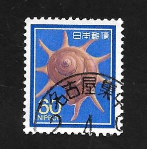 Japan 1988 - U - Scott #1625