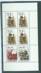 Netherlands #B507a Mint (NH) Souvenir Sheet