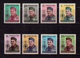 AFGHANISTAN Scott# 623-626, C32-35 Boy Scouts (1962) MNH