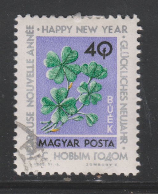 Hungary 1558 Four Leaf Clover 1963