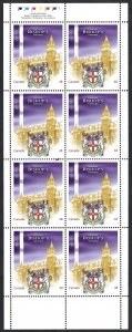 Canada #1973a 48¢ Bishop's University (2003). Pane of 8 stamps. MNH