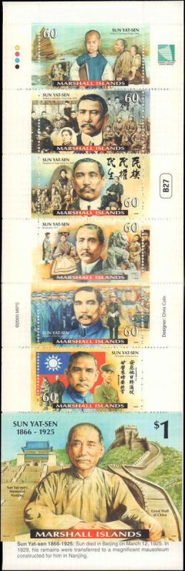 2000 Marshall Island #756, Complete Set, Booklet, Never Hinged
