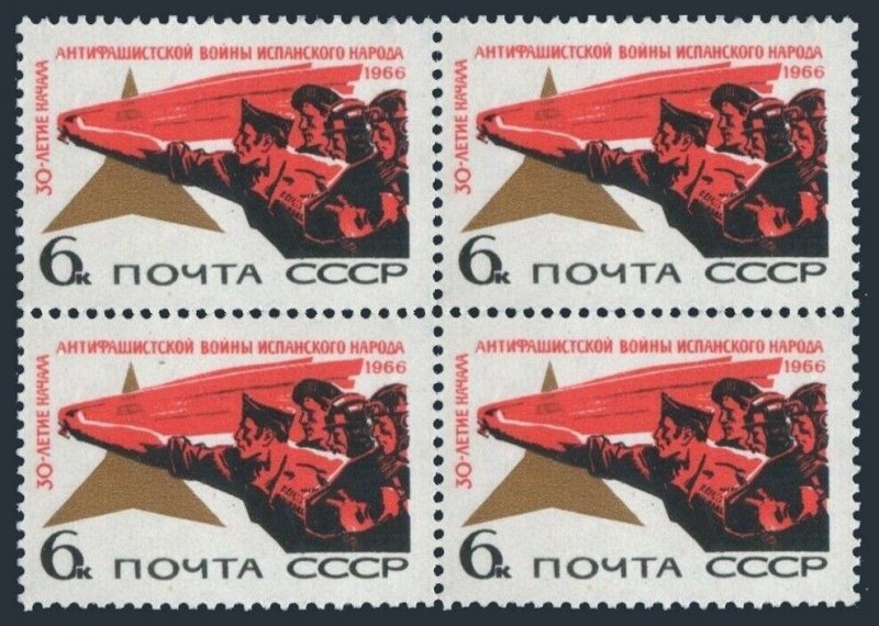 Russia 3255 block/4,MNH.Michel 3294. Spanish Civil War,30th Ann.1966.Fighters.