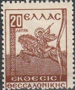Greece, #RA48  Mint Hinged From 1934