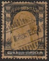 Thailand SG#100 Used - 1905 8a.  - Temples, Personalities