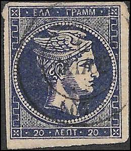 1875 GREECE Sc# 55 CV $285 Used NHNG No Faults