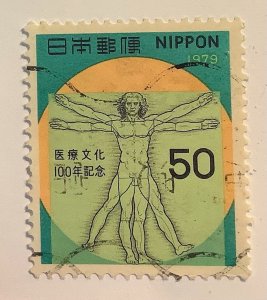 Japan 1979 Scott 1355 used - 50y,   100th Anniv of Western Medicine in Japan