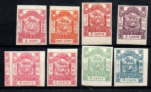 North Borneo 35-39, 41-43 Mint hinged.  Imperf.