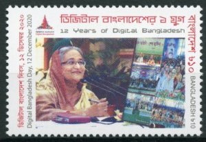 Bangladesh 2020 MNH Technology Stamps Digital Bangladesh Day 12 Years 1v Set