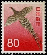 1965 Japan Scott Catalog Number 751 MNH