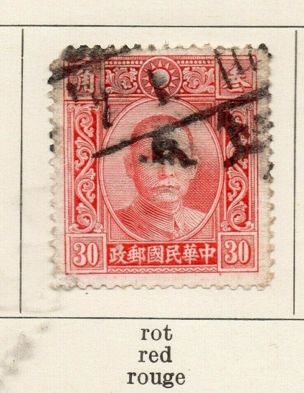 China 1940-41 Early Issue Fine Used 30c. NW-170704