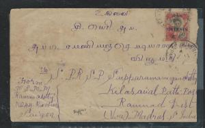 FRENCH CHINA CANTON  (PP0309B) 20C/50  LETTER 1926 TO INDIA