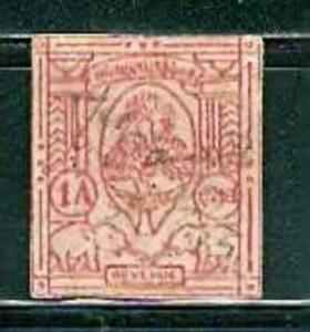 INDIA FISCAL REVENUE COURT FEE PRINCELY STATE - BONAI 1 An Revenue Stamp TYPE...