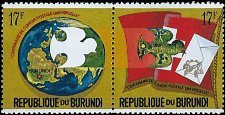 BURUNDI   #463 MNH (1)