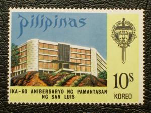 Philippines #1184 unused