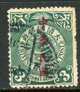 China 1912 Republic 3¢ Blue Green Dragon Waterlow OP Scott # 166 VFU D321