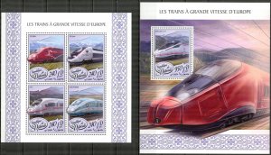 Djibouti 2017 Modern High Speed European Trains sheet + S/S MNH