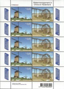 Netherlands Pays-Bas 2005 Mills joint with China sheetlet MNH
