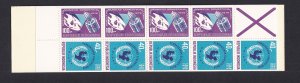 Indonesia   #977a   MNH  1976  booklet UNICEF/ satellite