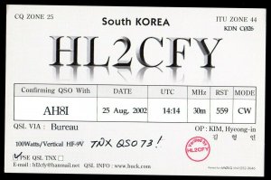 QSL Radio Card HL2CFY, South Korea,Kim Hyeong-in, (Q3182)