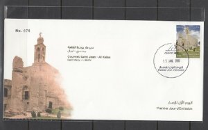 LEBANON - LIBAN FDC SC# 723 MONASTERY SERIE: ST. JOHN MONASTERY BEIT MERY