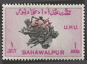 BAHAWALPUR - 27 - Unused - SCV-0.25