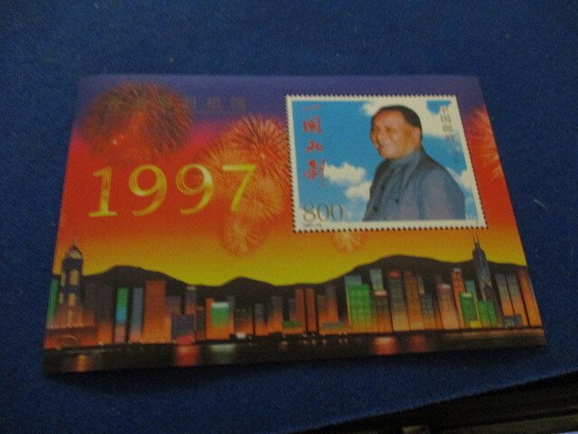 PR CHINA, SCOTT# 2774C, SOUV SHEET, MNH, OG