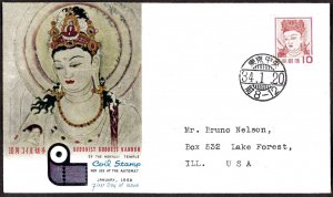 JAPAN SC#672 Buddhist Goddess Kannon Coil Stamp (1959) FDC