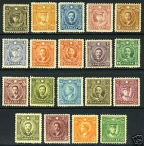 China 1940 HongKong Pt Martyrs 港版烈士無水印 (UnWmked, 19v Cpt) MNH