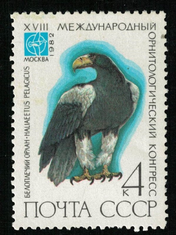 Bird, 4 kop, 1982, MNH ** (T-7497)