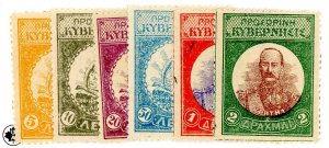 Crete- Provisional Govt, Yvert #9-14, Unused, Hinged, C.V. = €20, compl set...