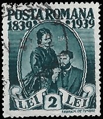 ROMANIA   #479 USED (1)
