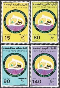 UAE Sc # 121-4 CPL MNH of 4 for the HAJ, the ANNUAL PILGRIMAGE to MECCA