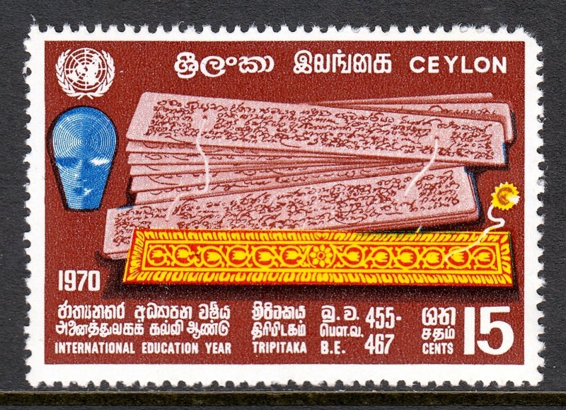 Ceylon - Scott #451 - MNH - Rounded corner UR - SCV $3.25