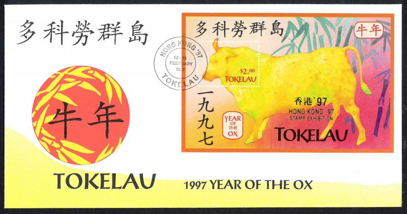 Tokelau Sc#237a Year of the Ox HONG KONG '97 Stamp Exhibition S/S (1997) FDC