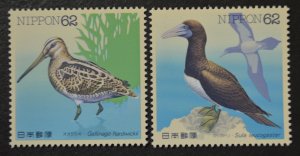 Japan Sc # 2103-2104, VF MNH