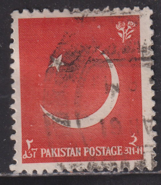 Pakistan 83 Coat of Arms 1956