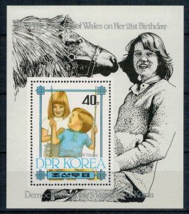 North Korea 1982 MNH Stamps Souvenir Sheet Scott 2180 Princess Diana England