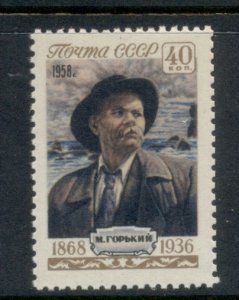 Russia 1958 Gorki MUH