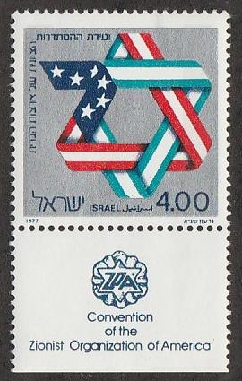 Israel #636 MNH with Tabs