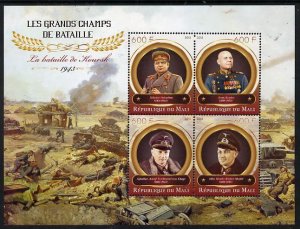 MALI - 2015 - Battle of Kursk - Perf 4v Sheet - MNH-Private Issue