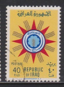 Iraq Sc#241 Used