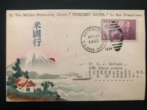 1934 US Sea Post SS President Hoover Japan Karl Lewis Cover To Schenectady USA