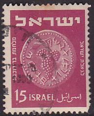 Israel 41 Bronze Half Shekel Coin of 67A.D. 1950