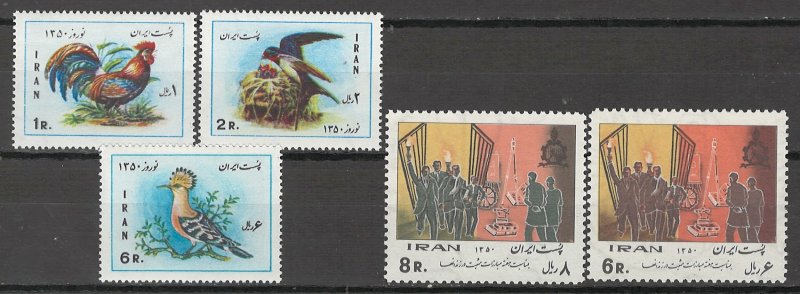 COLLECTION LOT # 5669 IRAN 5 MH STAMPS 1971 CV+$12