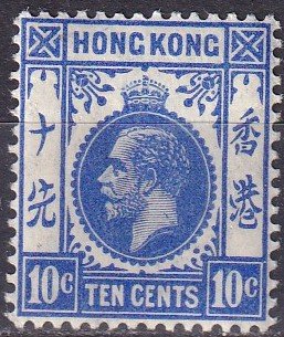 Hong Kong #114 F-VF Unused  CV $27.50  (Z9619)