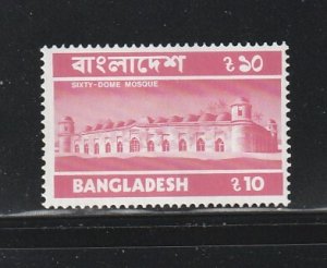 Bangladesh 85 MNH Building