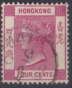 1900 -1902 Hong Kong Queen Victoria with postmark - SHANGHAI (RARE)